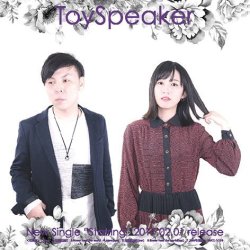画像1: ToySpeaker×福永実咲Wレコ発『星の輝く夜に』ライブCD