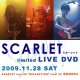 limited LIVE DVD 〜SCARLET tour 09 "REFLECTION" final〜