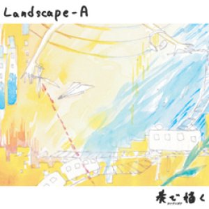 画像: 奏で描く