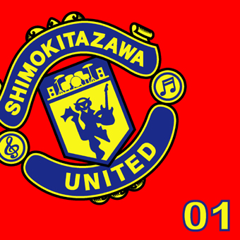 画像1: SHIMOKITAZAWA UNITED 01 / V.A 